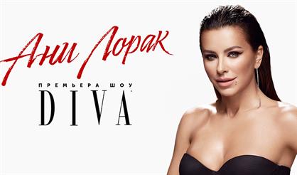 Ани Лорак. Шоу «DIVA» (Лобня)