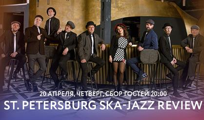 St. Petersburg Ska Jazz Review