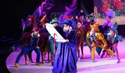 Изумрудный город