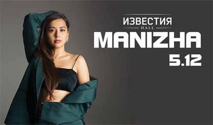 Manizha