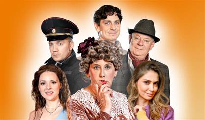 Несносная Клара