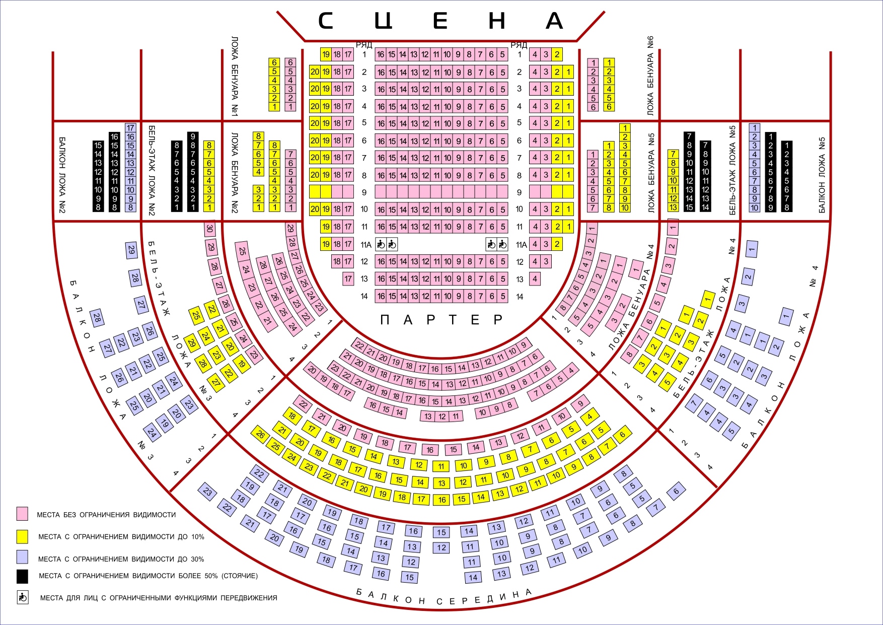 Схема зала зимнего театра