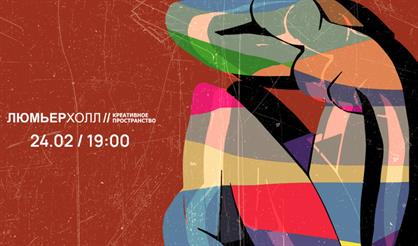 Эволюция цвета Анри Матисса