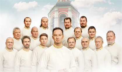 Хор Московского Данилова монастыря