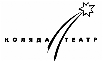 Оптимистическая трагедия