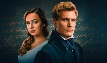 МОЙ ОНЕГИН (К. ЗАЙЦЕВ и М. БЕРАР)