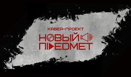 Главные хиты Nautilus Pompilius и "Агаты Кристи"