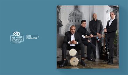 Hot Havana Orchestra