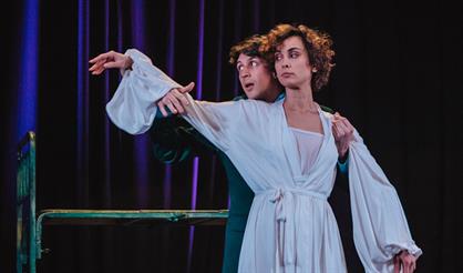 Безымянная звезда