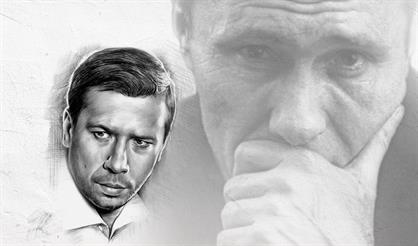 Жил такой парень