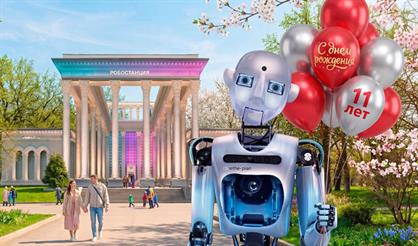 Робостанция. Выставка роботов