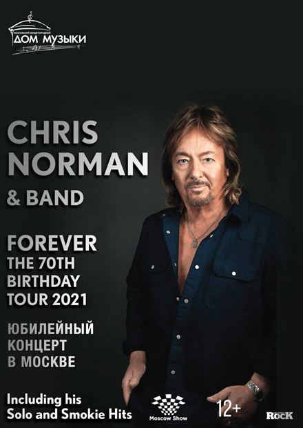 Chris Norman and Band
