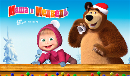 Маша и Медведь. Очень детективная история