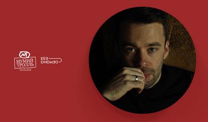 Зимавсегда