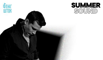 Nю & Vesna305. Summer Sound