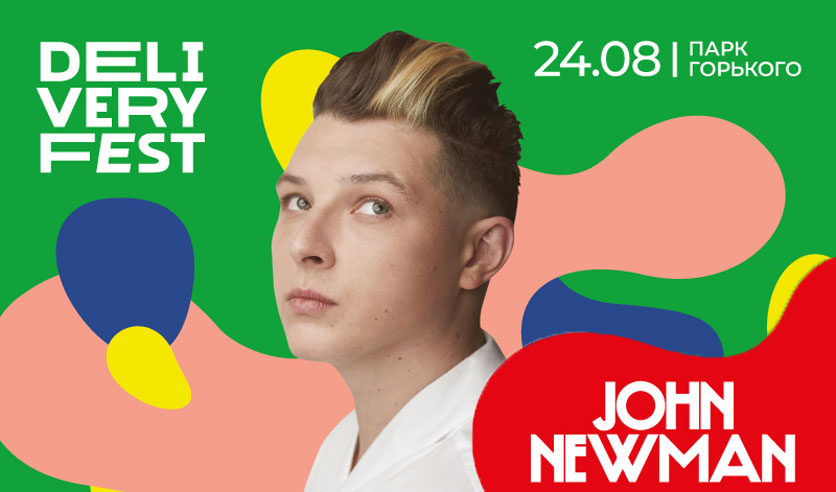 Фест 24. Фест 24. Sia band. Группа live. Концерт полигон фест.