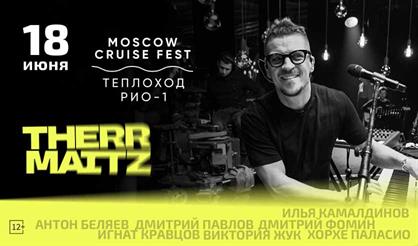 Therr Maitz. Концерт на корабле