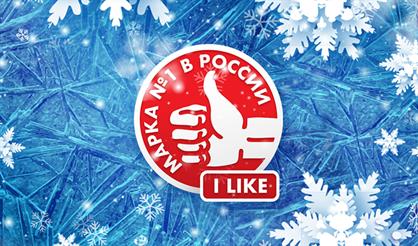 Марка № 1 в России - 2025