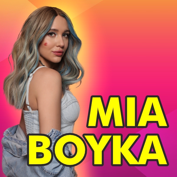 Билеты на концерт MIA BOYKA 8 июля 2023 года на ВДНХ.