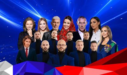 Гала-концерт национальной премии "Женщины России"