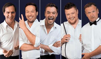 Мальчишник