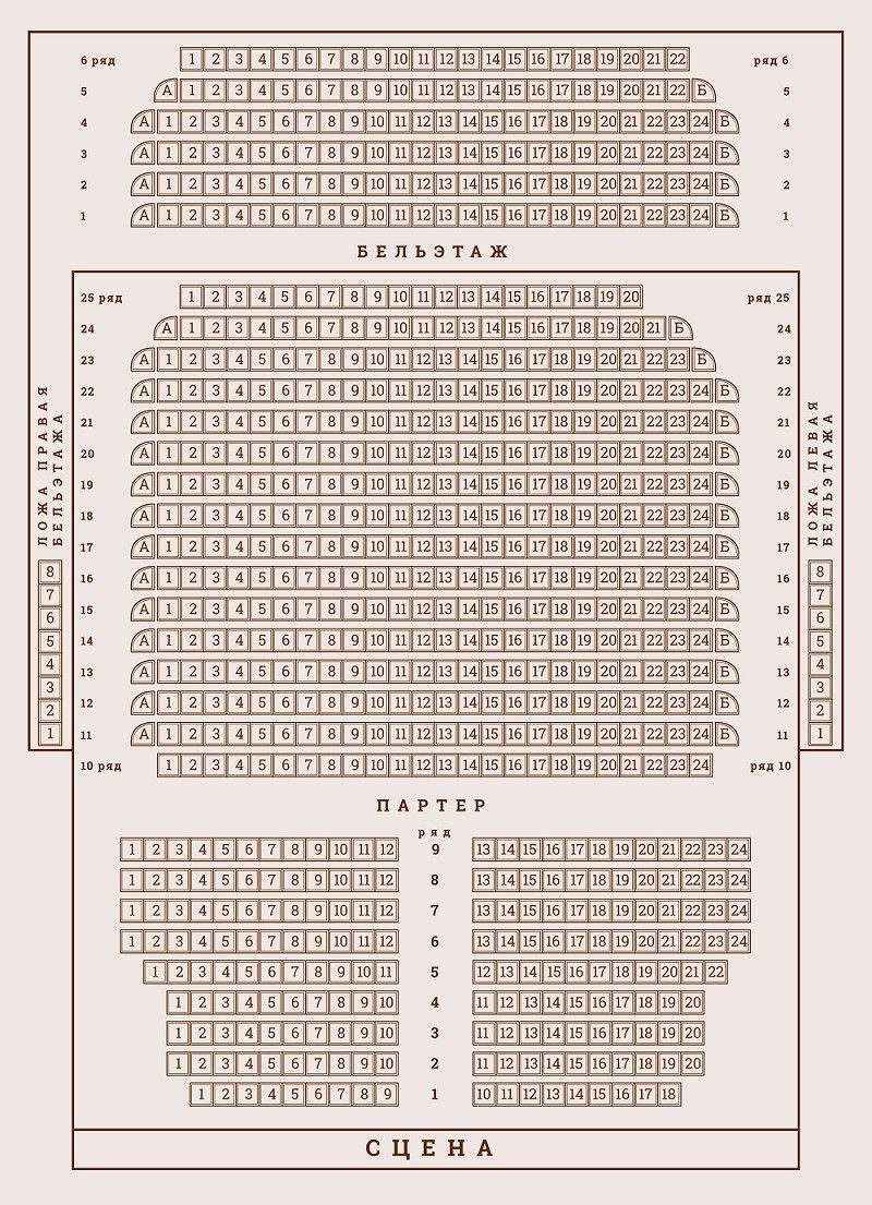 Современник театр план зала с местами