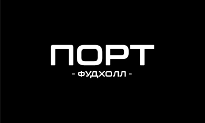 Фудмолл "ПОРТ" (Нижний Новгород)