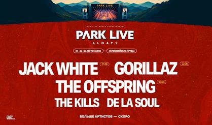 Park Live Almaty 2026