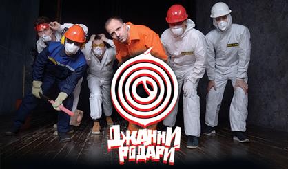 Джанни Родари