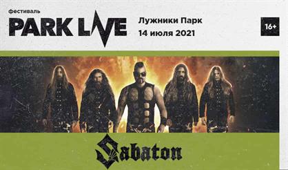 SABATON. PARK LIVE 2021