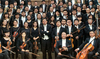 Китайский филармонический оркестр (Пекин)