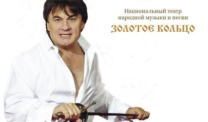 Александр Серов