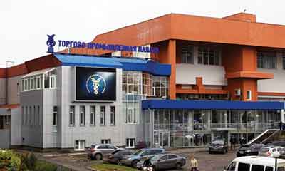 Торгово-промышленная палата Нижегородской области
