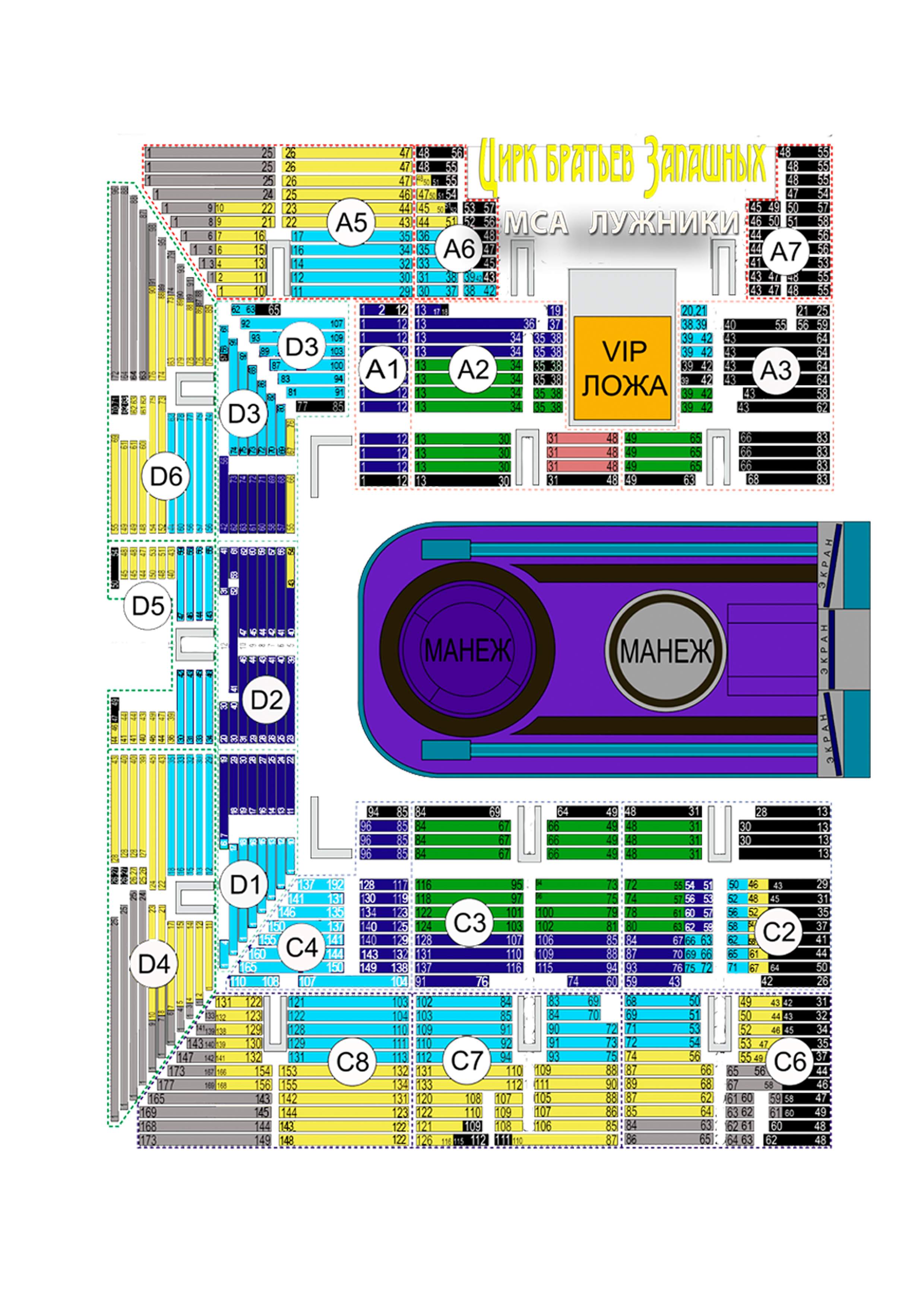 Схема арена лужники мест