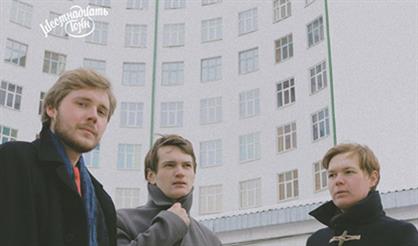 Перемотка. Презентация альбома