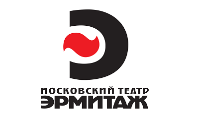 Театр «Эрмитаж»