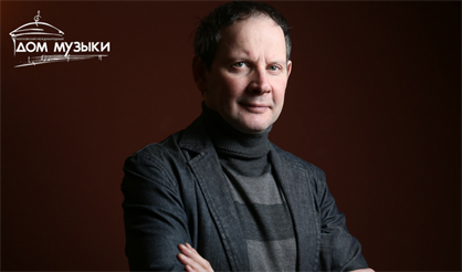 Классика с Даниилом Спиваковским. Мертвые души