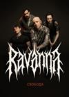 RAVANNA