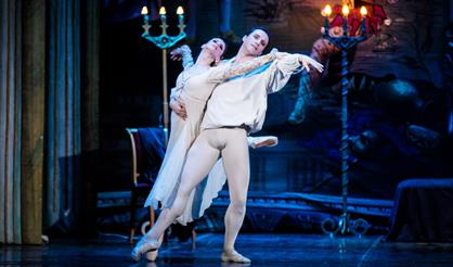 Ромео и Джульетта