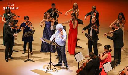 Страдивари-ансамбль Мариинского театра. Дирижер – Валерий Гергиев