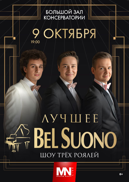 Bel Suono. Лучшее