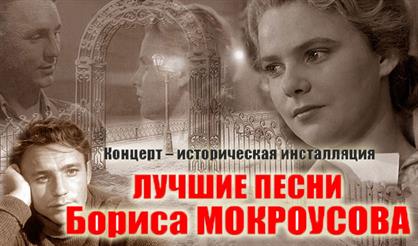 "Когда весна придет, не знаю..." 