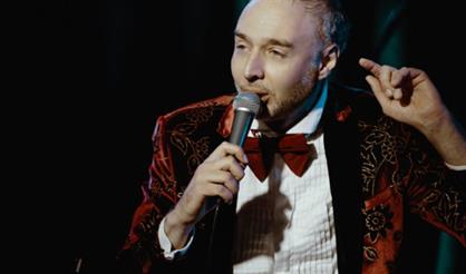 Бенефис Дмитрия Хоронько «Бац!… И уже 50!»