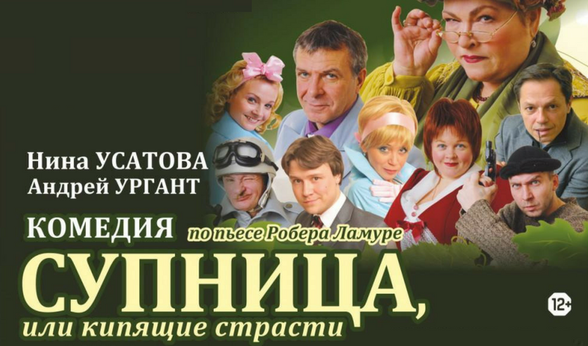 Тюз нижний новгород афиша