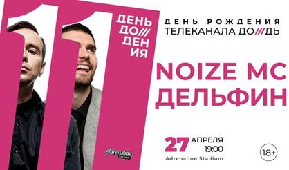 ДЕНЬ ДО///ДЕНИЯ