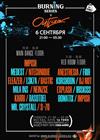 Burning Series drum & bass night x OUTLAW