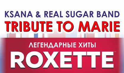 Tribute to Marie. Хиты ROXETTE с симфоническим оркестром