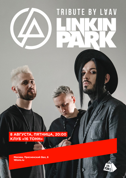 Linkin Park Tribute by LAAV