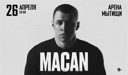 Macan (Мытищи)