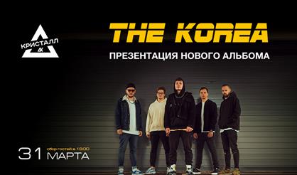 The Korea. Презентация нового альбома